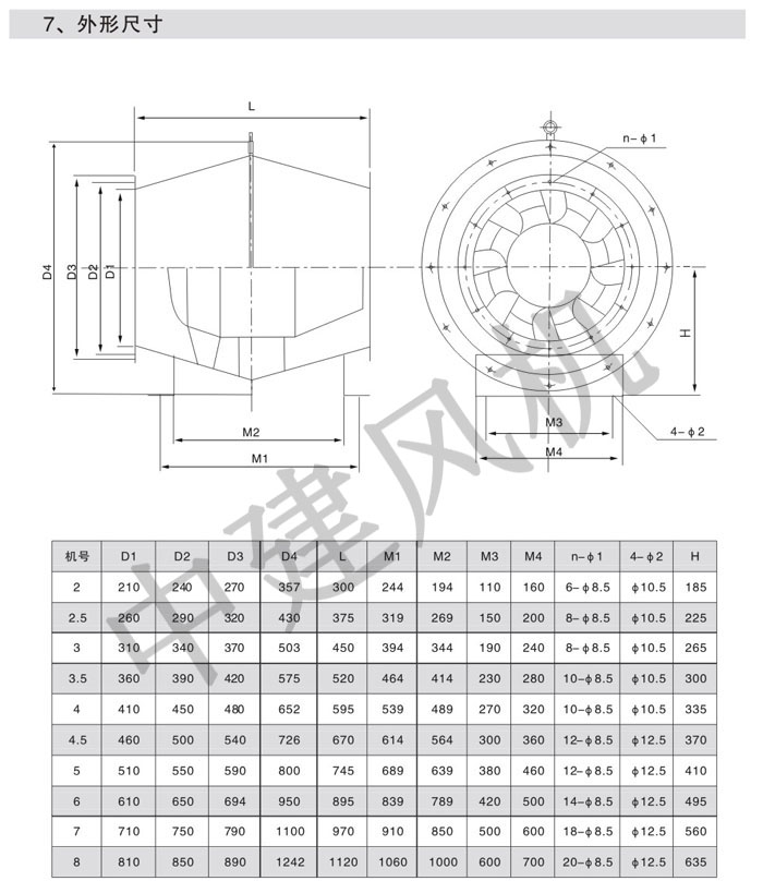 GXF、SJG斜流式風(fēng)機(jī)-15.jpg